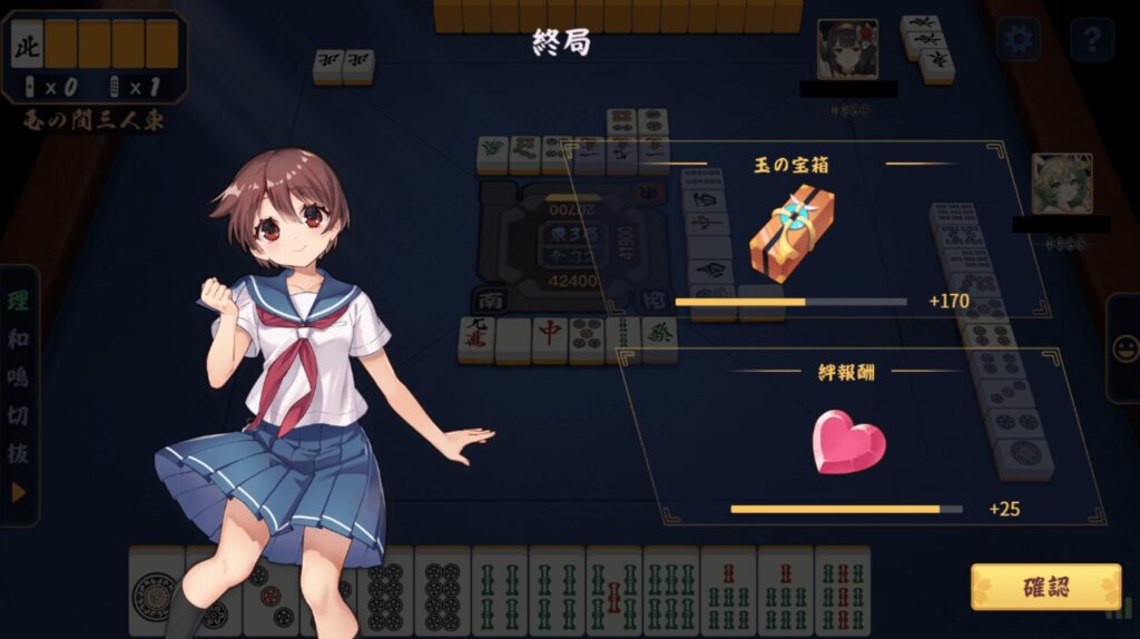 対局終了後に絆報酬(絆のハートを獲得するためのポイント)が増えていく画像