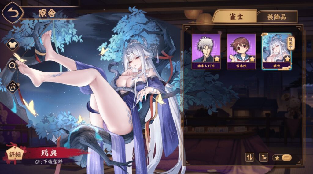 無課金プレイヤーがアカギ、宮永咲、璃央を獲得している画像