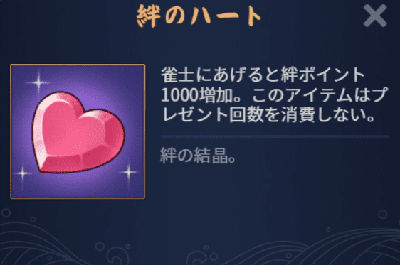 絆のハートの画像